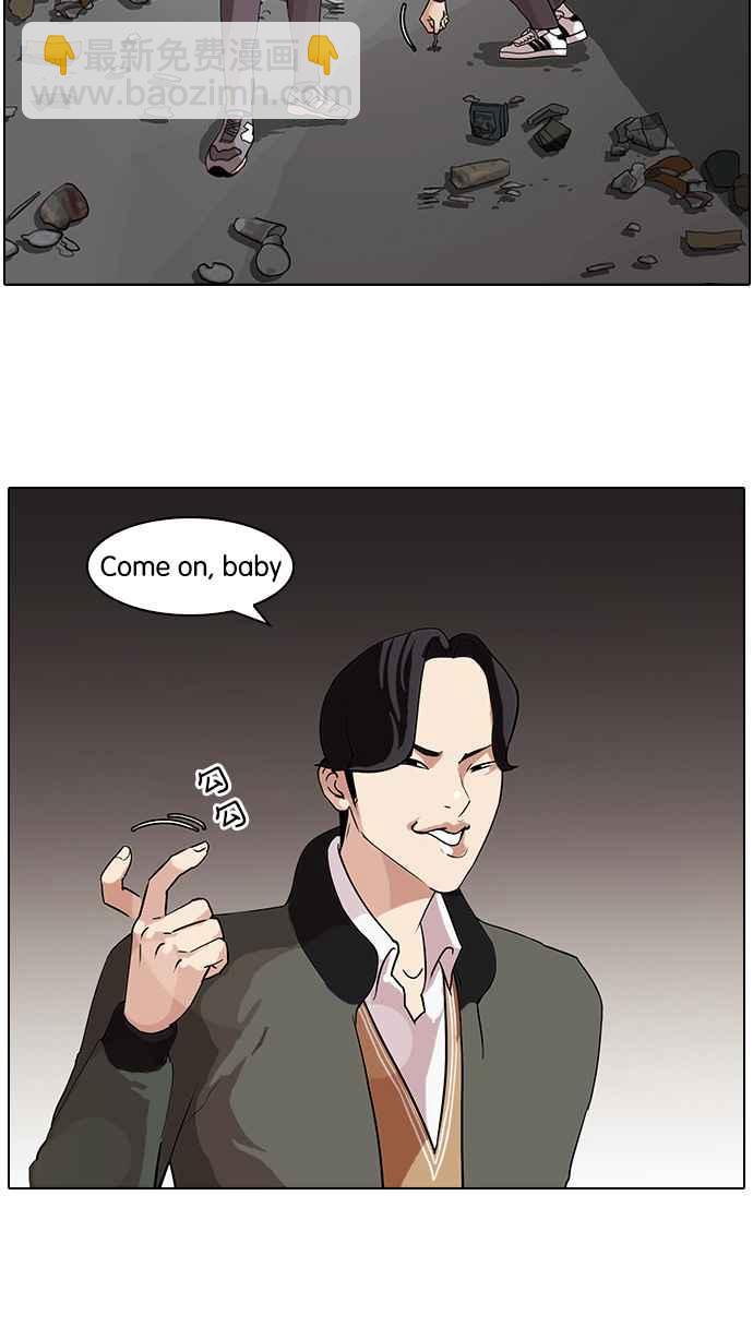 [第84话] 非法博彩（02）34