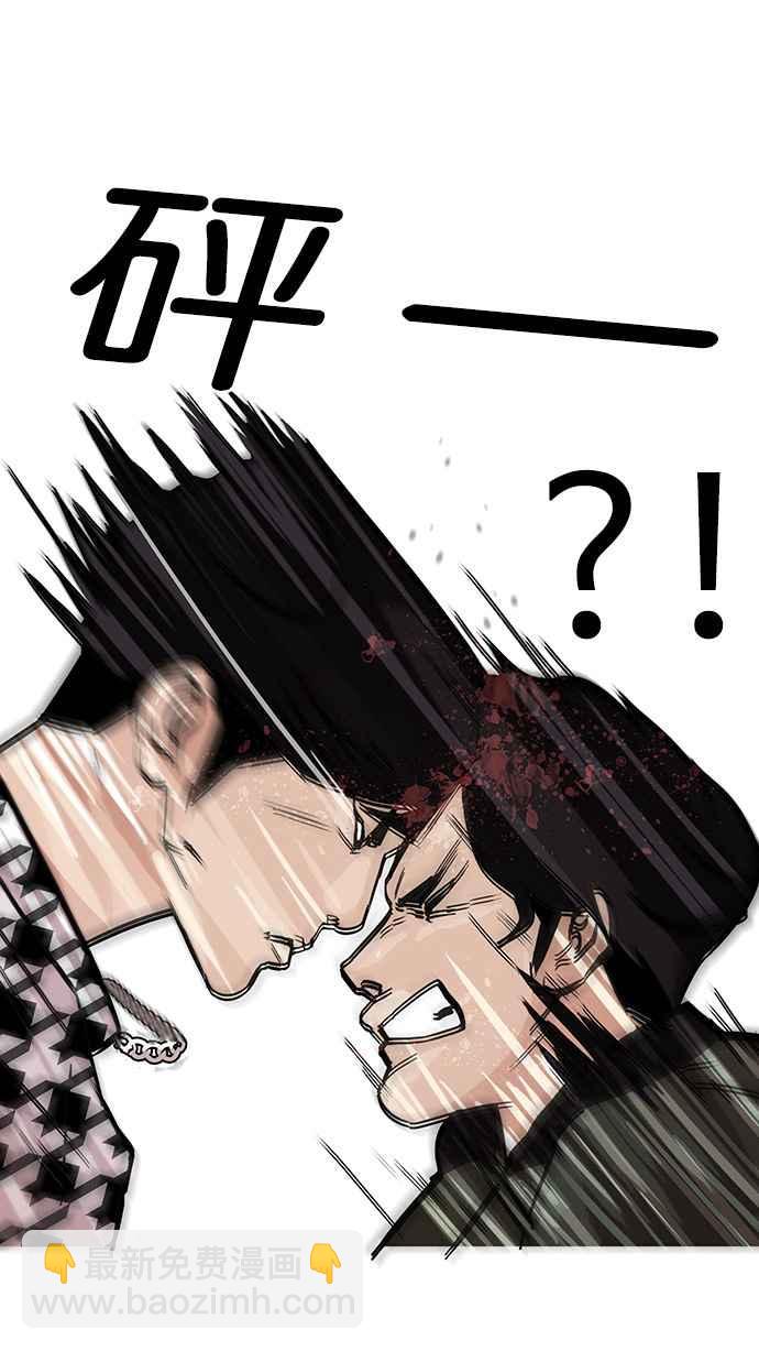 [第84话] 非法博彩（02）50