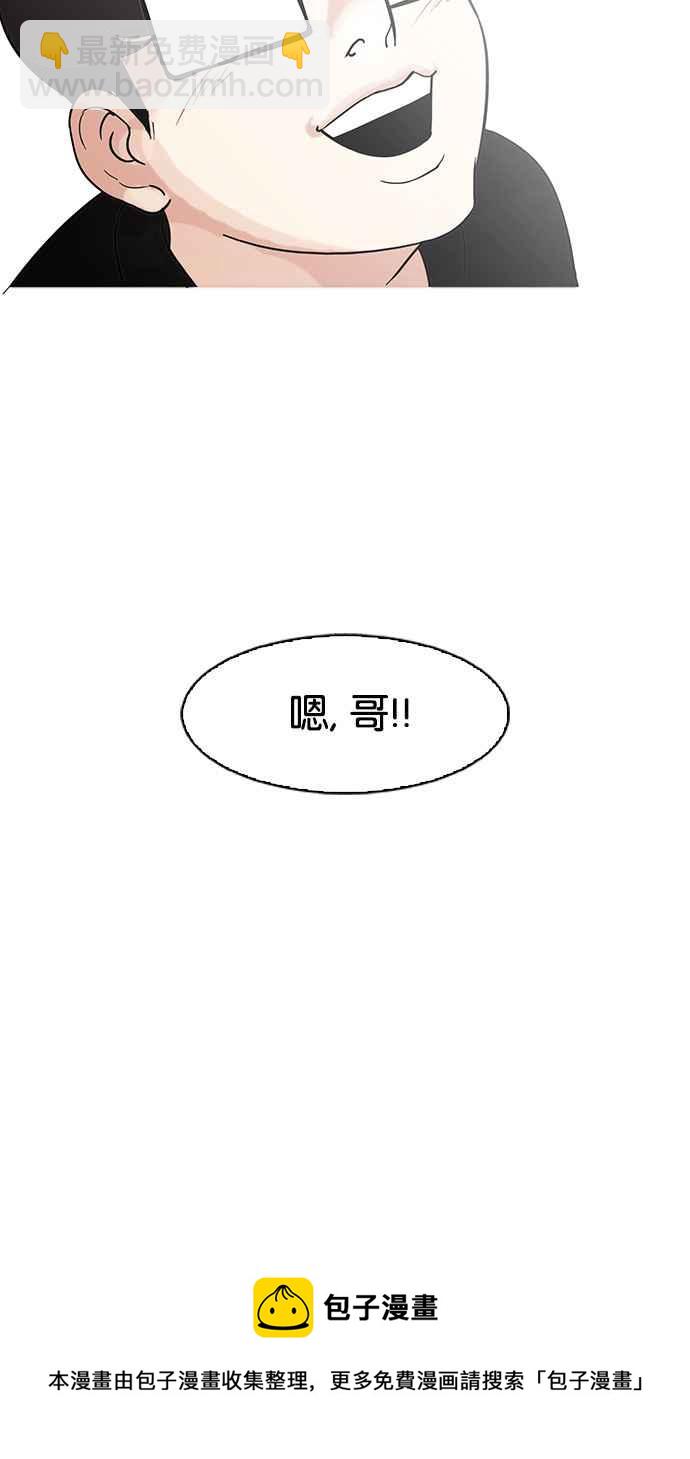 [第84话] 非法博彩（02）55