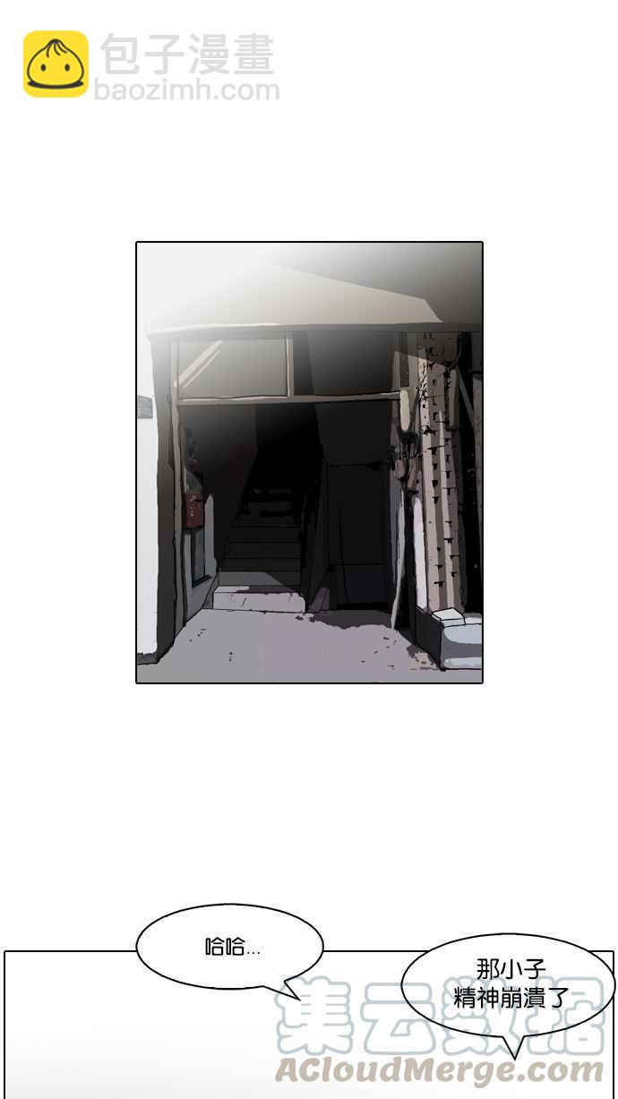 [第86话] 非法博彩（04）48
