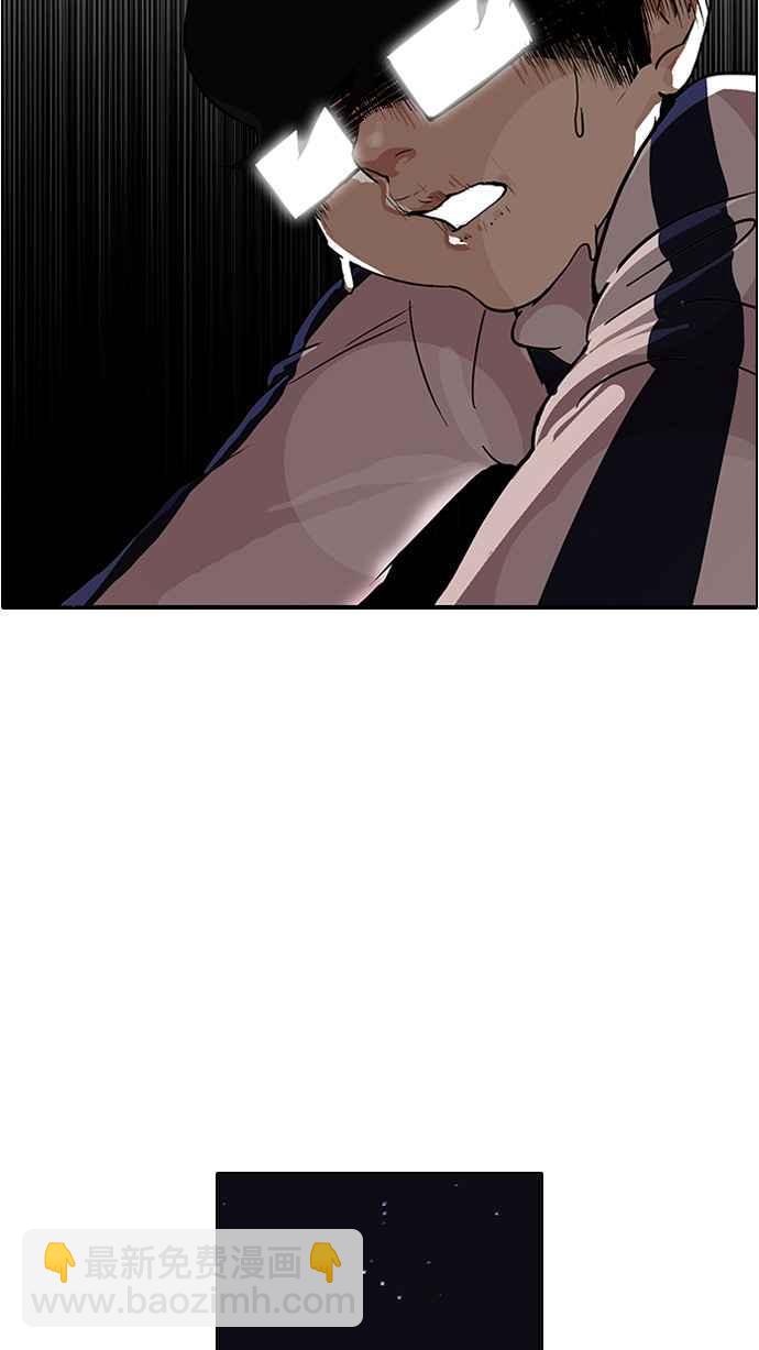 [第86话] 非法博彩（04）71
