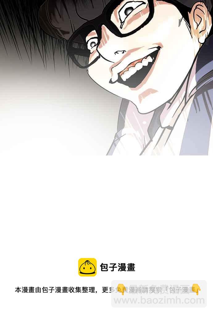 [第86话] 非法博彩（04）77