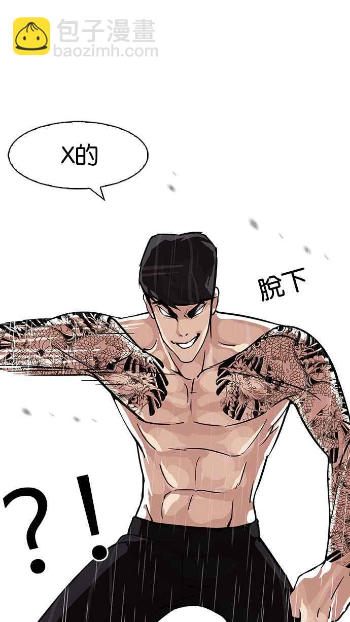 [第89话] 非法博彩（07）15