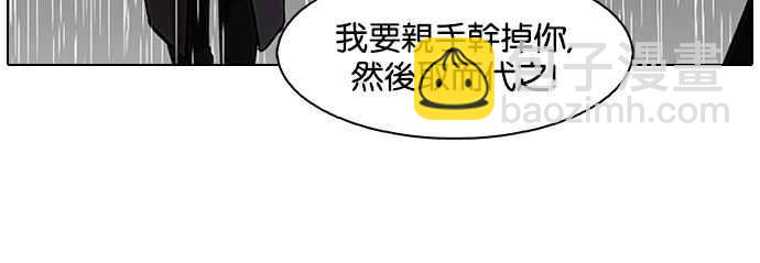 [第89话] 非法博彩（07）17