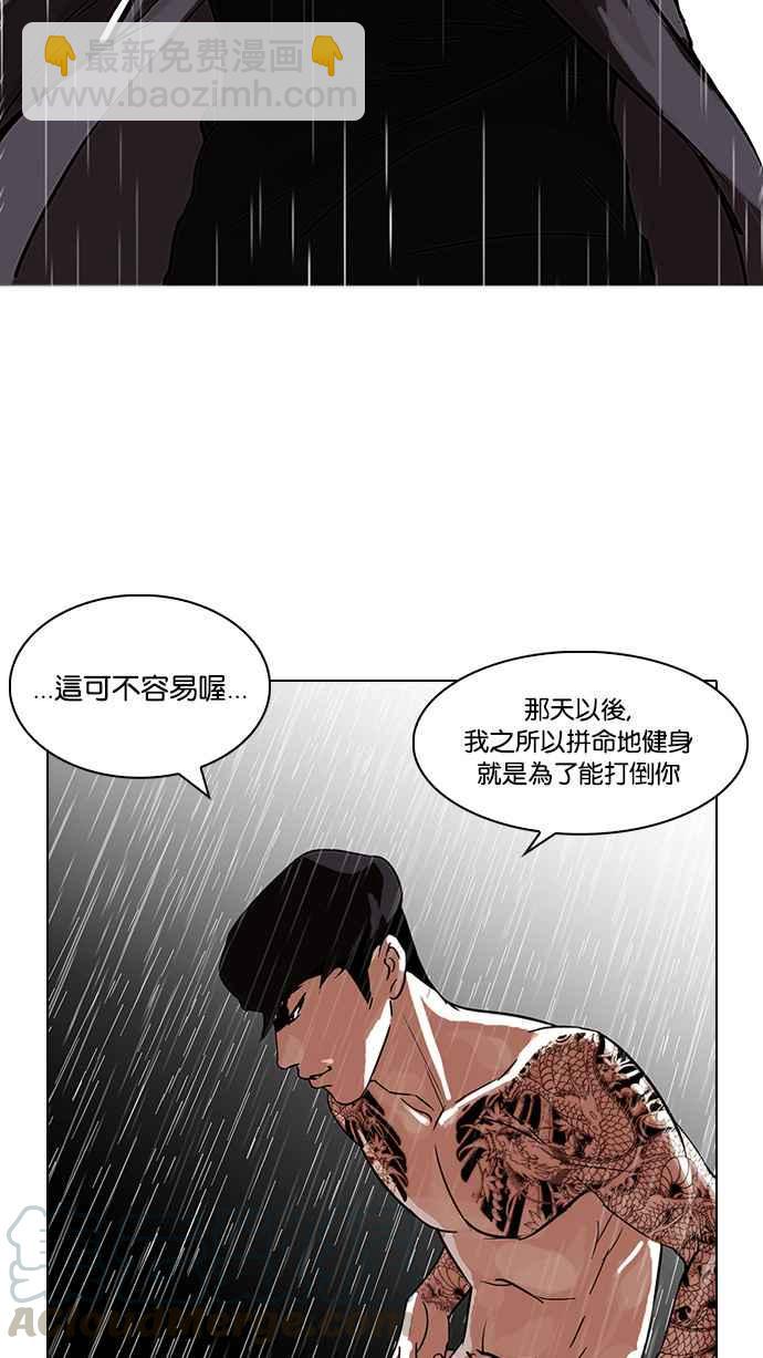 [第89话] 非法博彩（07）24