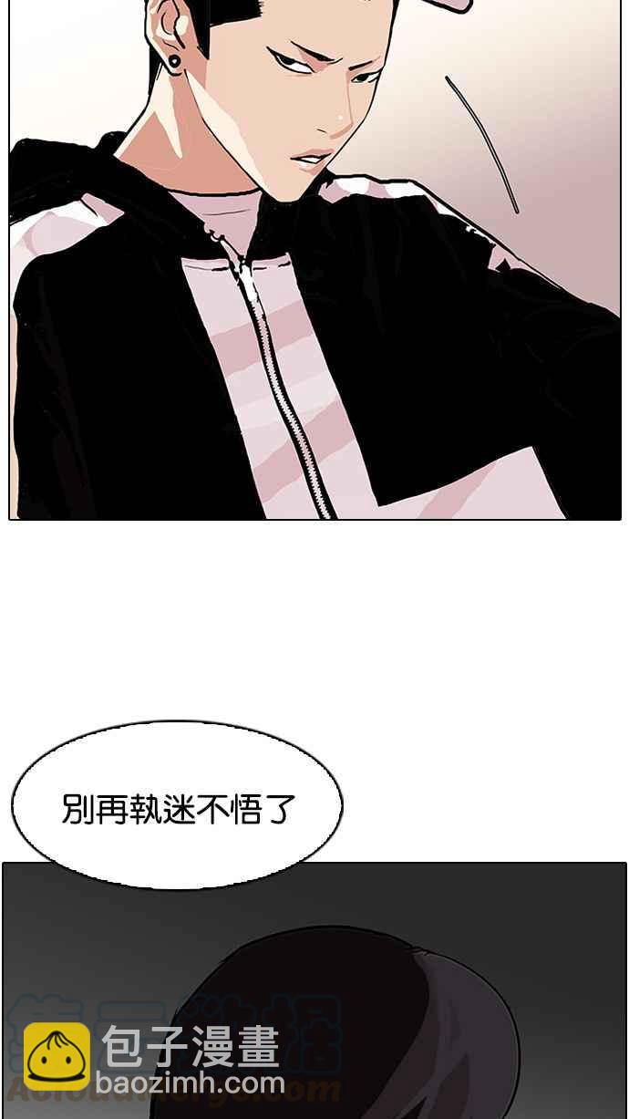 [第89话] 非法博彩（07）36