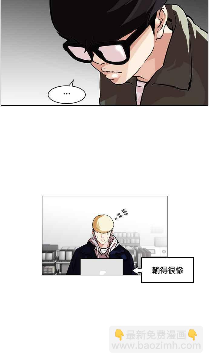 [第89话] 非法博彩（07）37