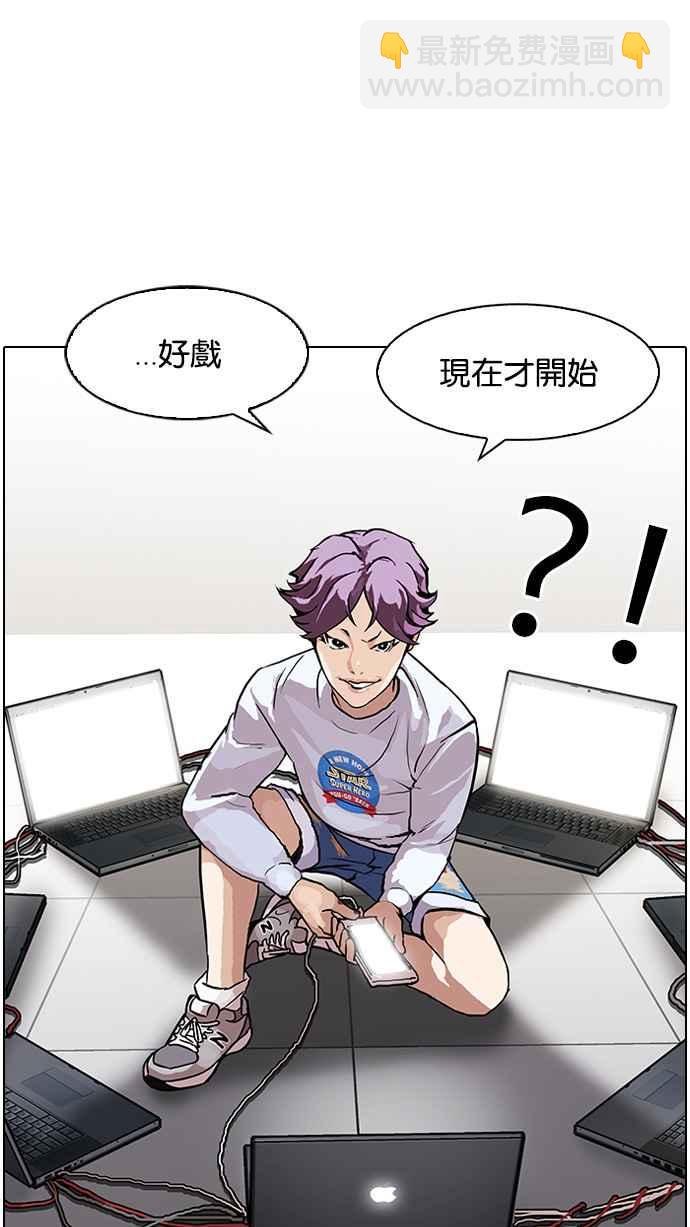 [第89话] 非法博彩（07）45