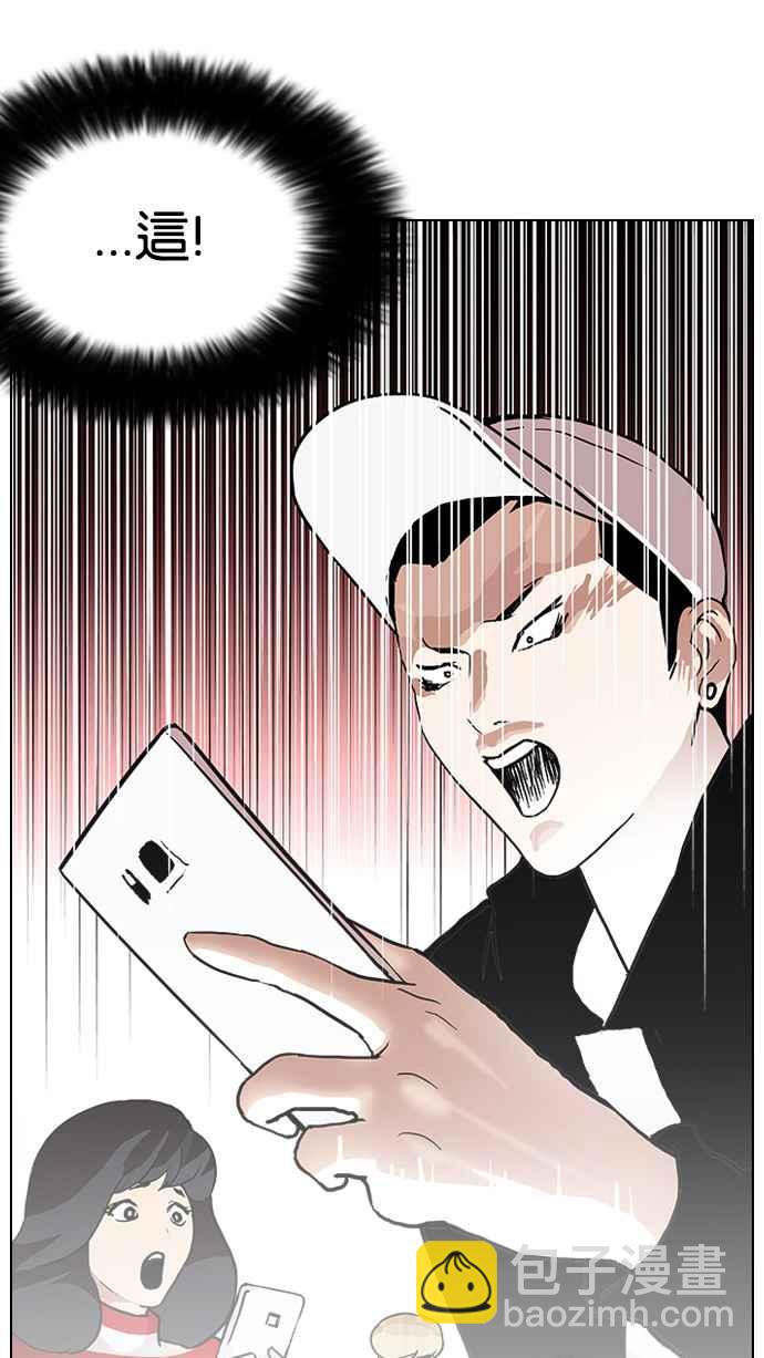 [第89话] 非法博彩（07）55