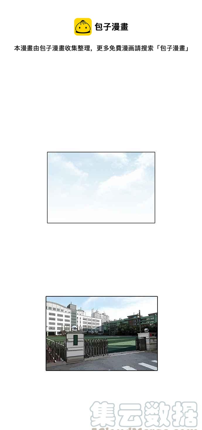 [第91话] 运动会（01）0