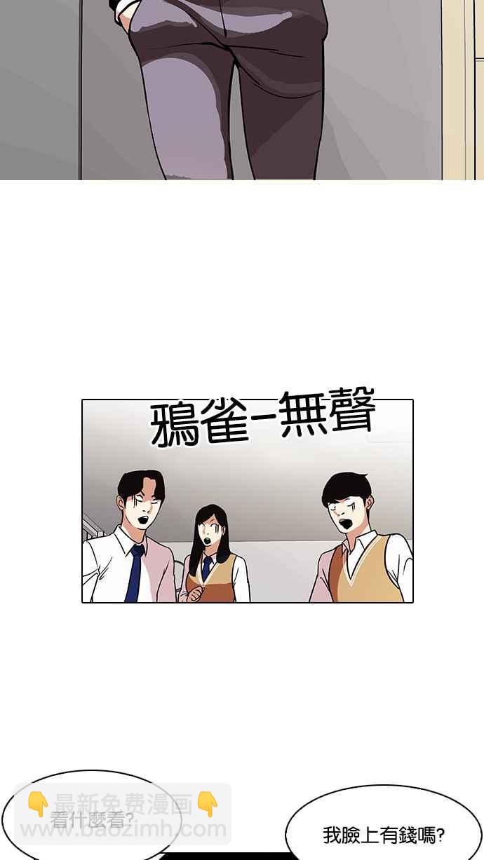 [第91话] 运动会（01）11