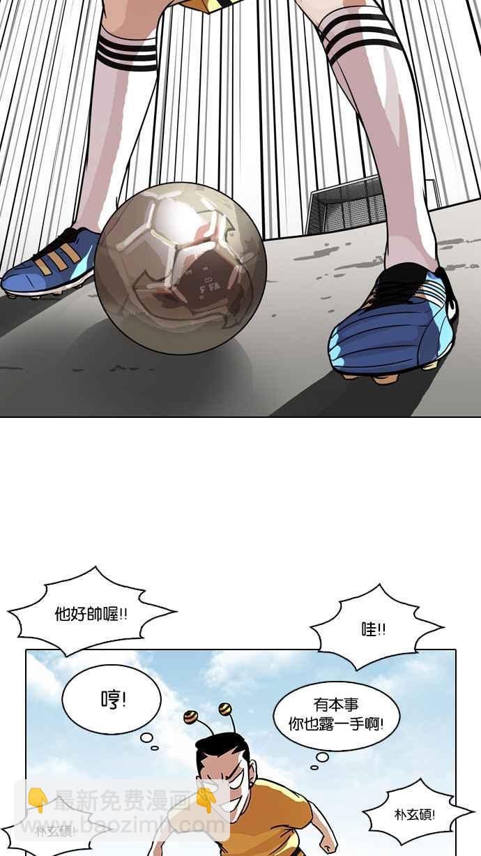 [第91话] 运动会（01）22