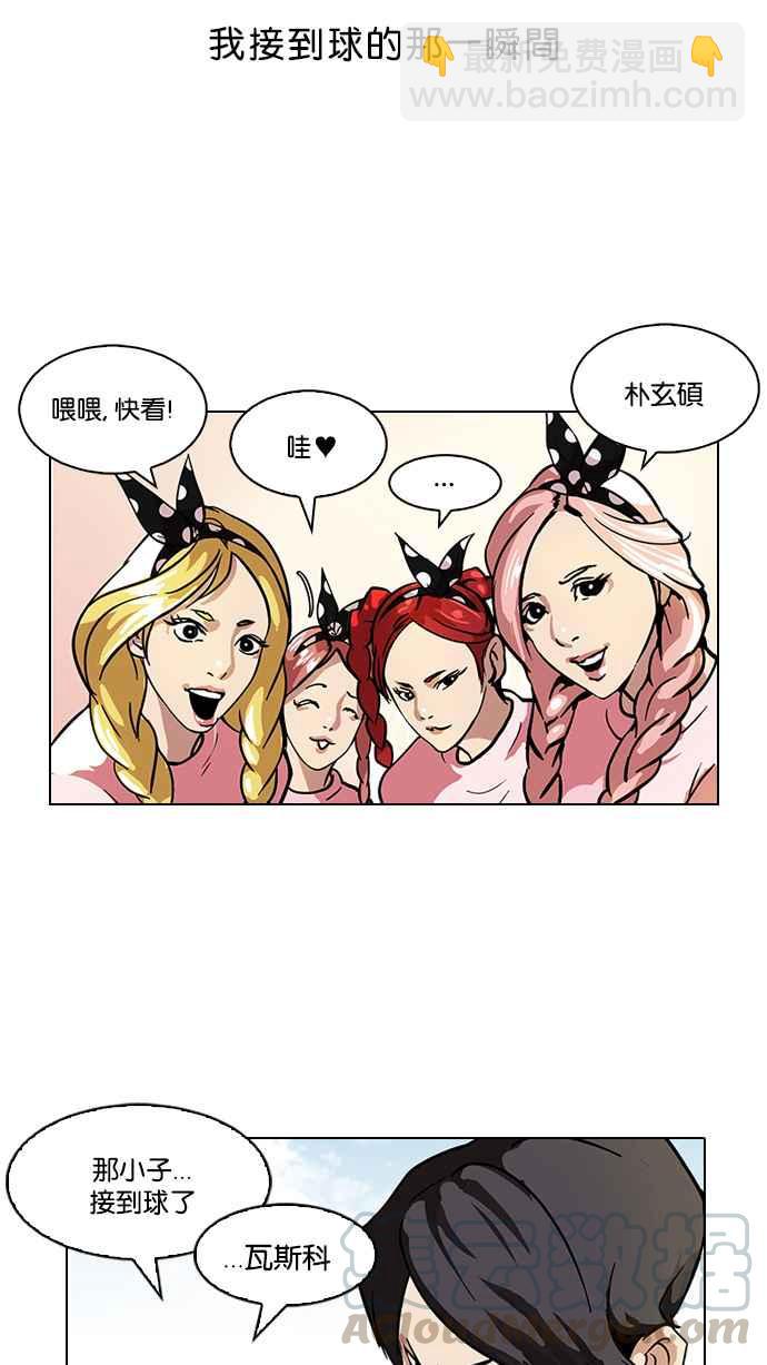 [第91话] 运动会（01）24