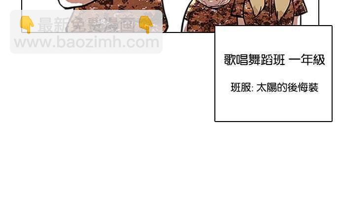 [第91话] 运动会（01）27