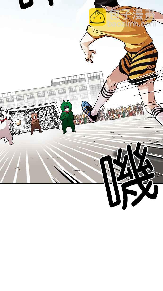 [第91话] 运动会（01）35
