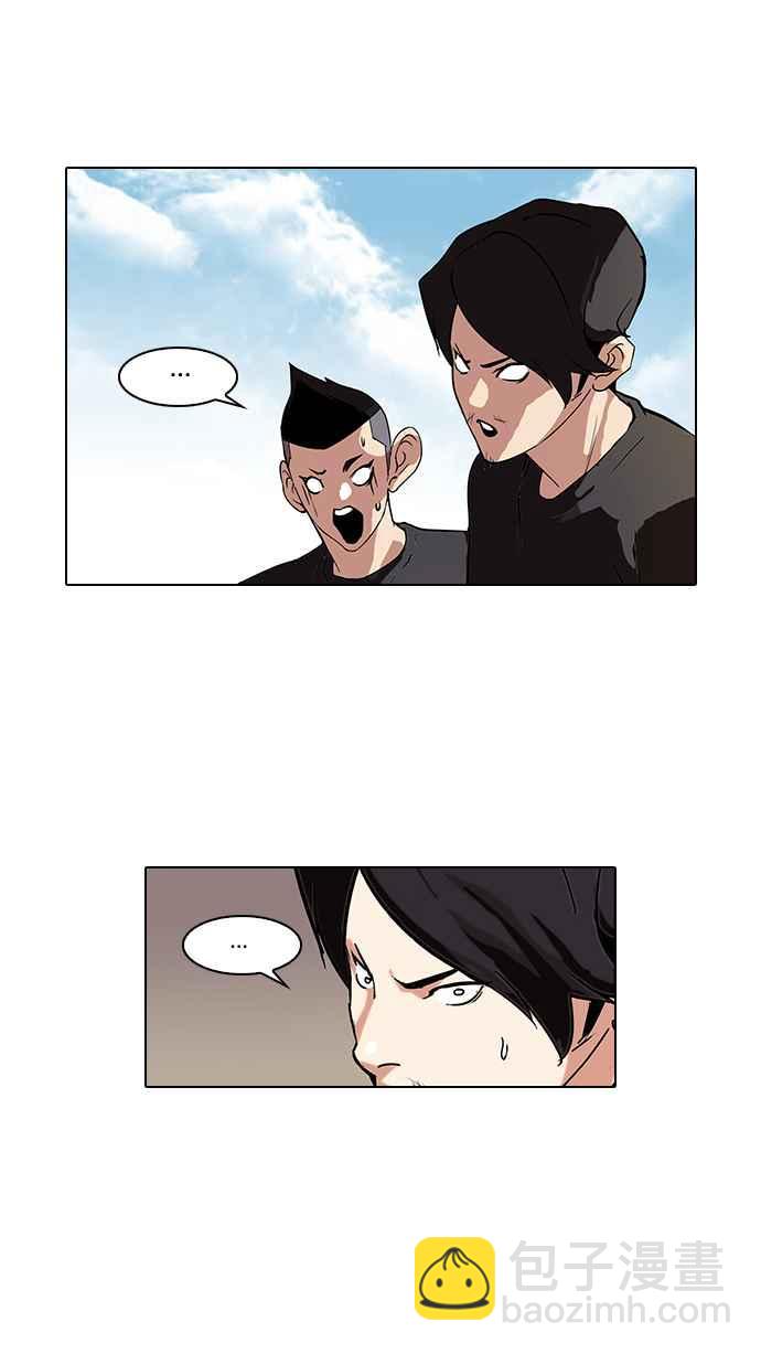 [第91话] 运动会（01）37