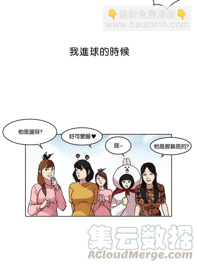 [第91话] 运动会（01）40