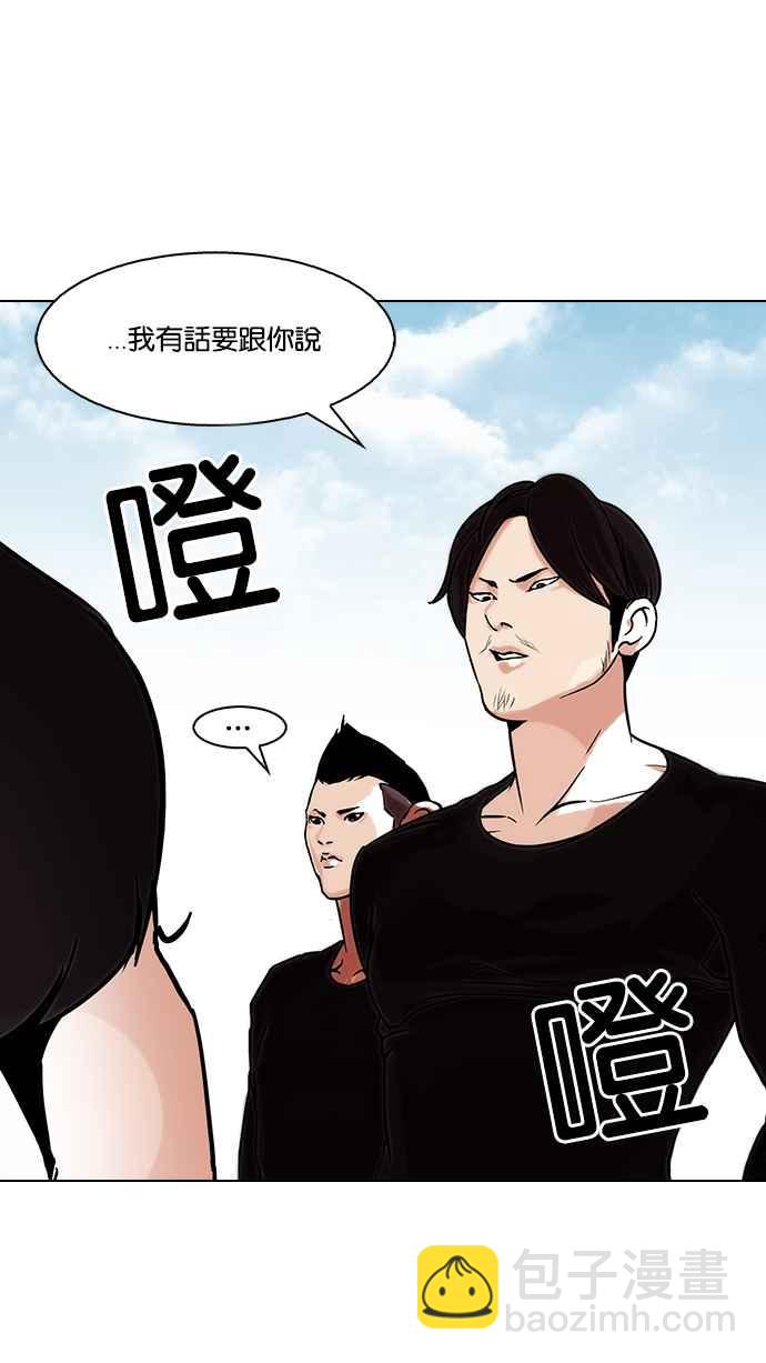 [第91话] 运动会（01）54
