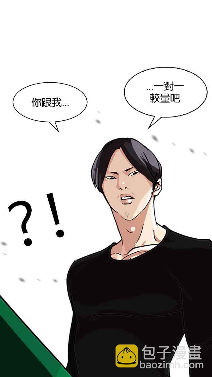 [第91话] 运动会（01）59