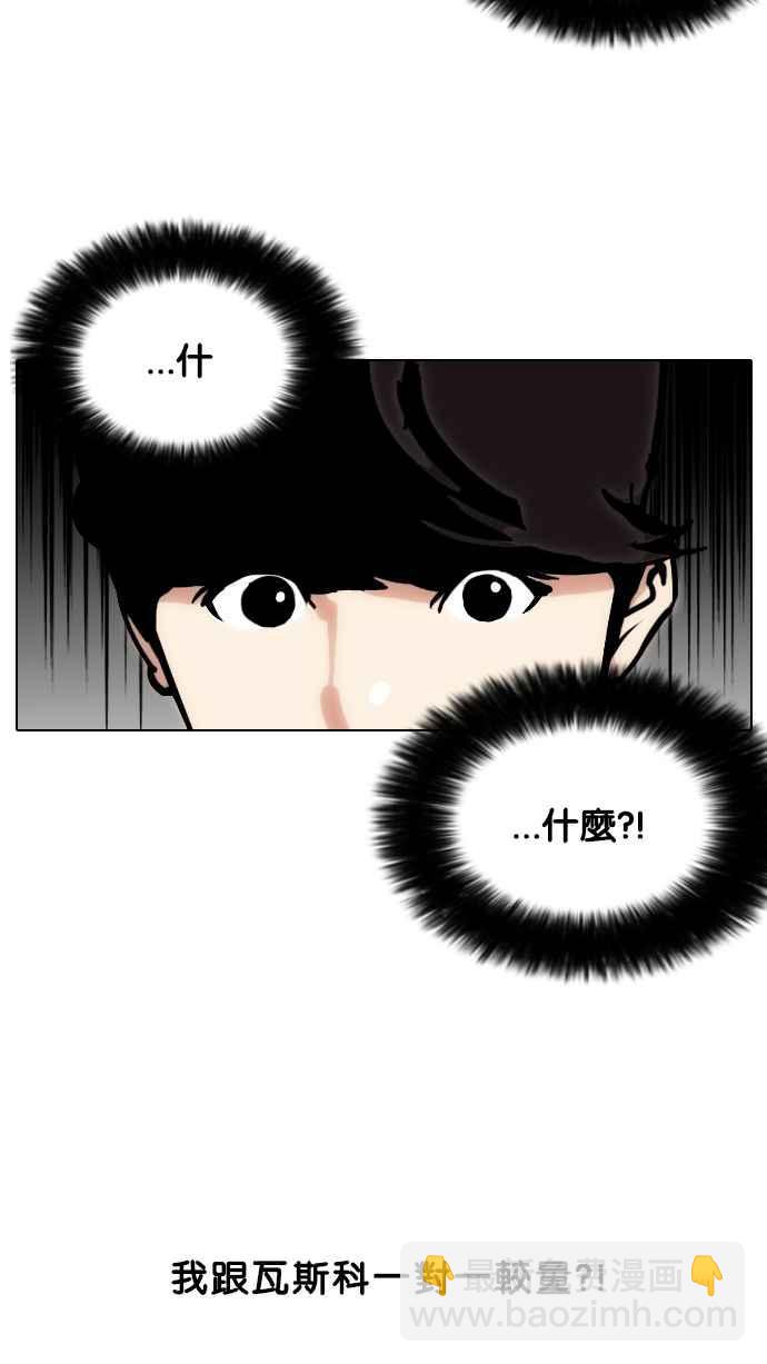 [第91话] 运动会（01）61