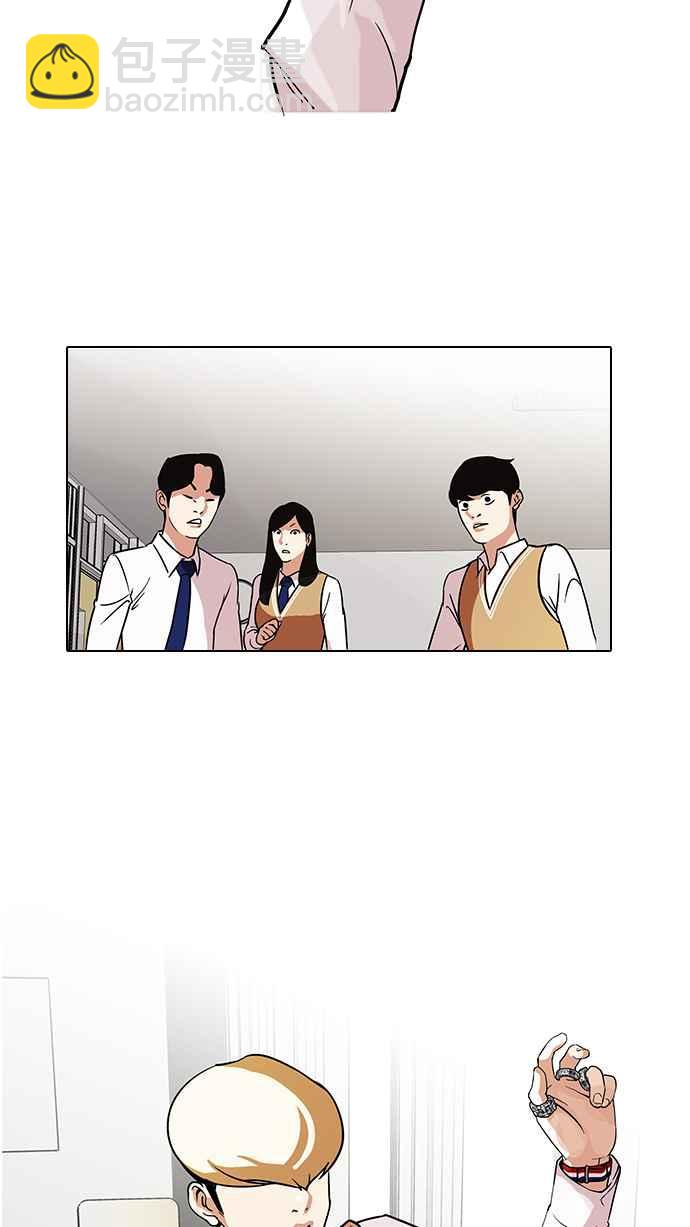 [第91话] 运动会（01）7