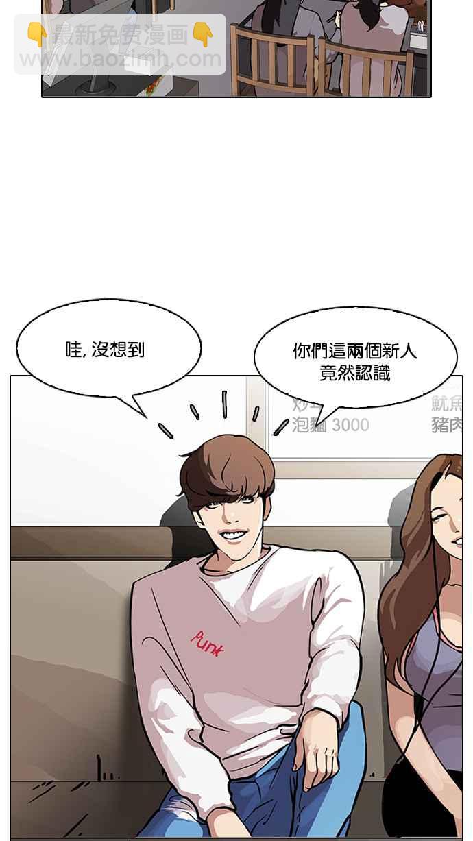 [第97话] PTJ娱乐有限公司 (2)1