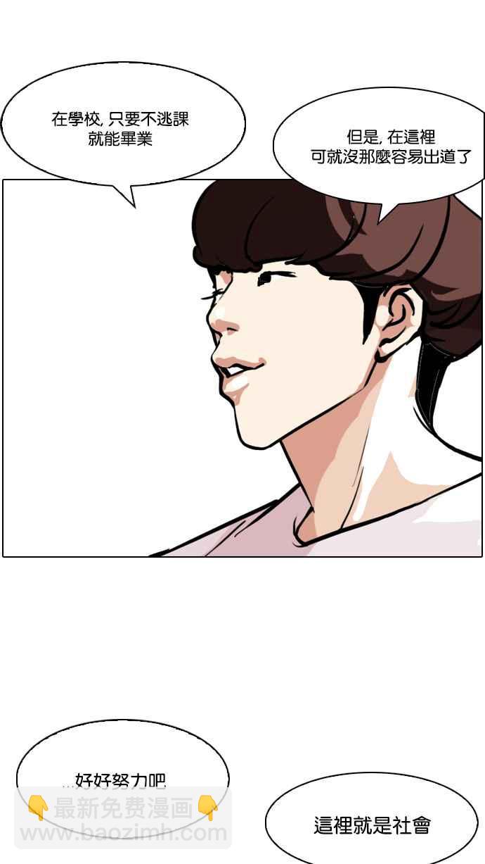 [第97话] PTJ娱乐有限公司 (2)15