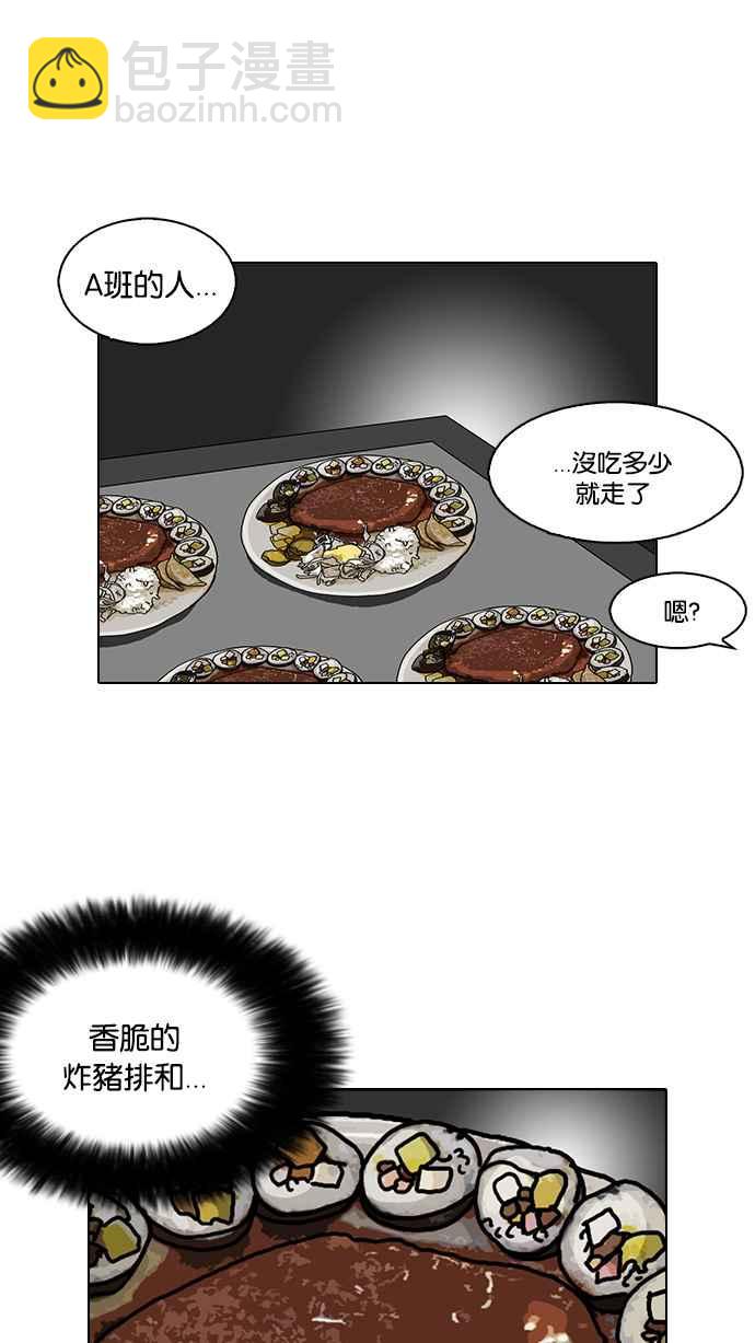 [第97话] PTJ娱乐有限公司 (2)19