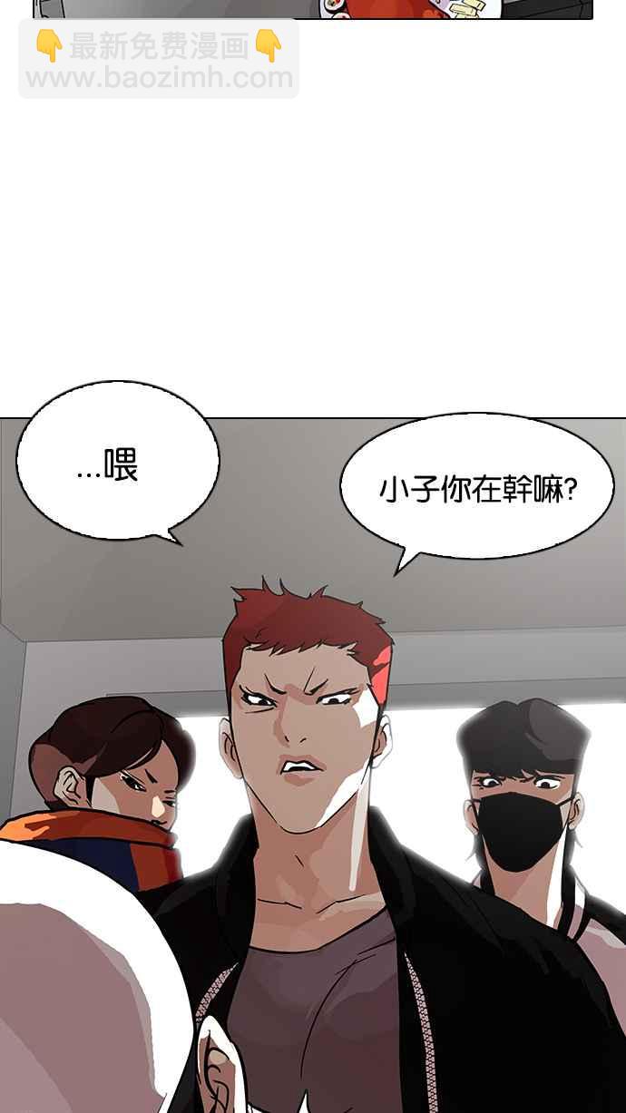 [第97话] PTJ娱乐有限公司 (2)22
