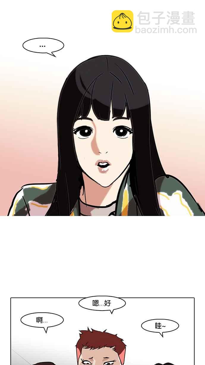 [第97话] PTJ娱乐有限公司 (2)26