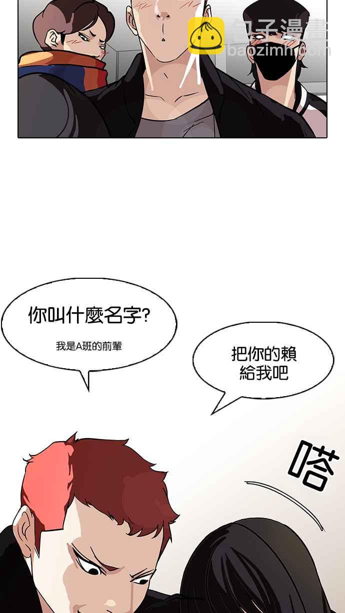 [第97话] PTJ娱乐有限公司 (2)27
