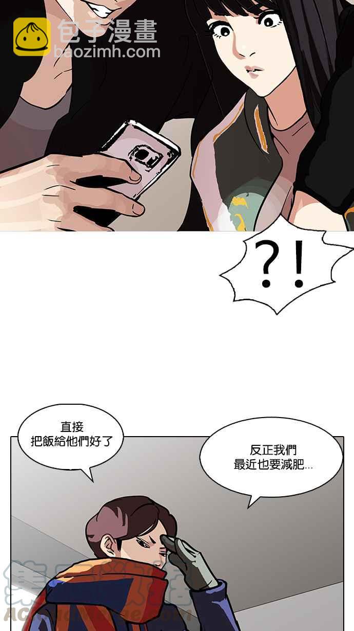 [第97话] PTJ娱乐有限公司 (2)28