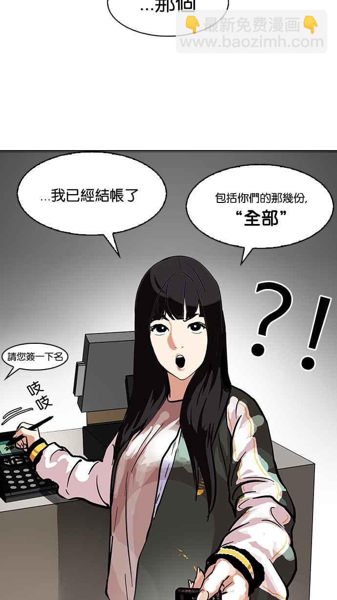 [第97话] PTJ娱乐有限公司 (2)31
