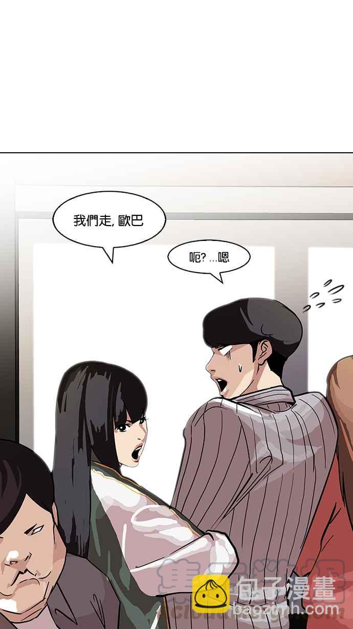 [第97话] PTJ娱乐有限公司 (2)36
