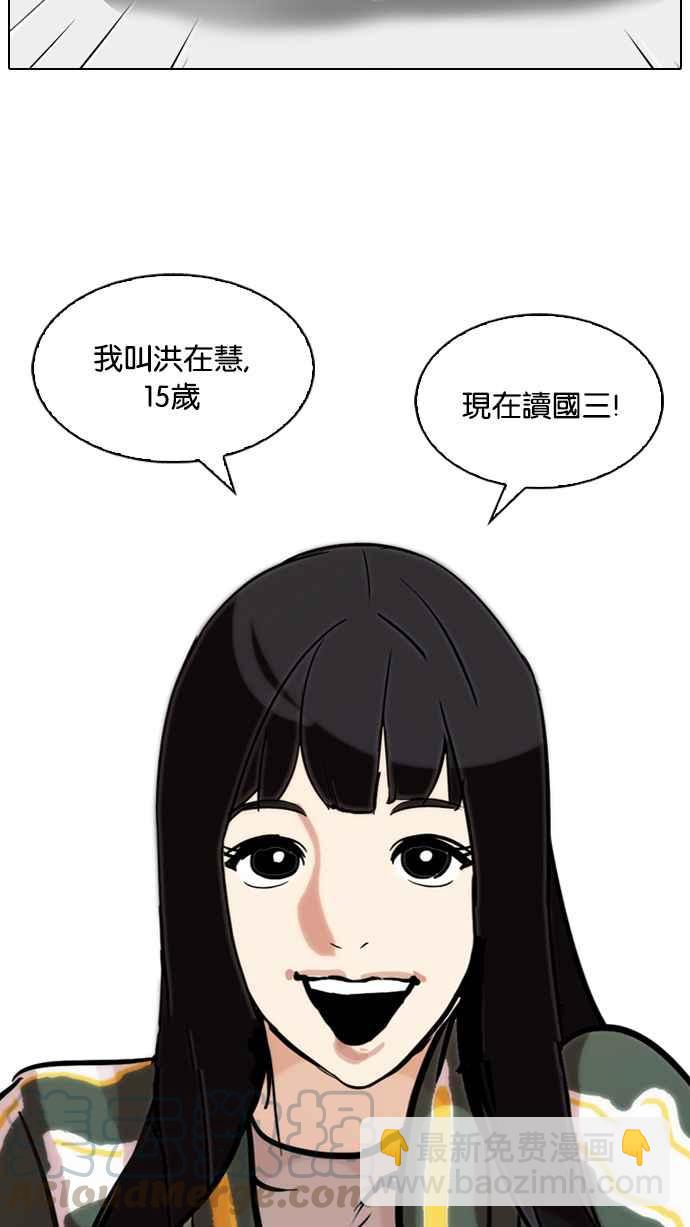 [第97话] PTJ娱乐有限公司 (2)4
