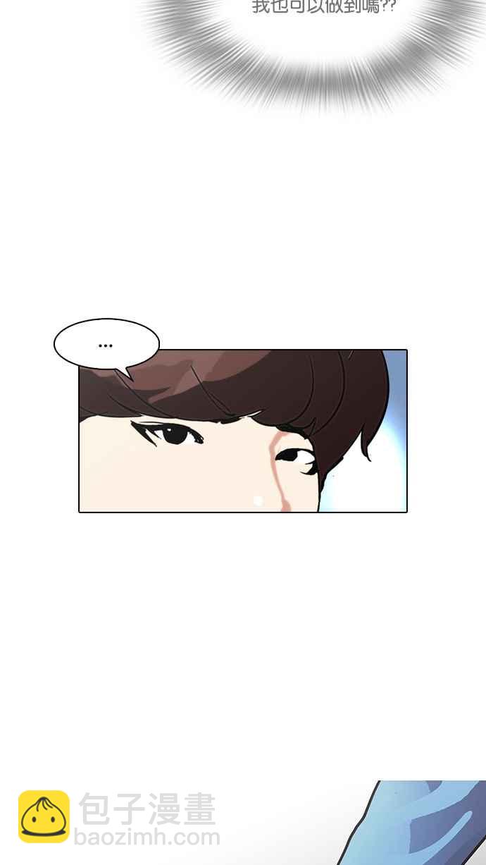 [第97话] PTJ娱乐有限公司 (2)46