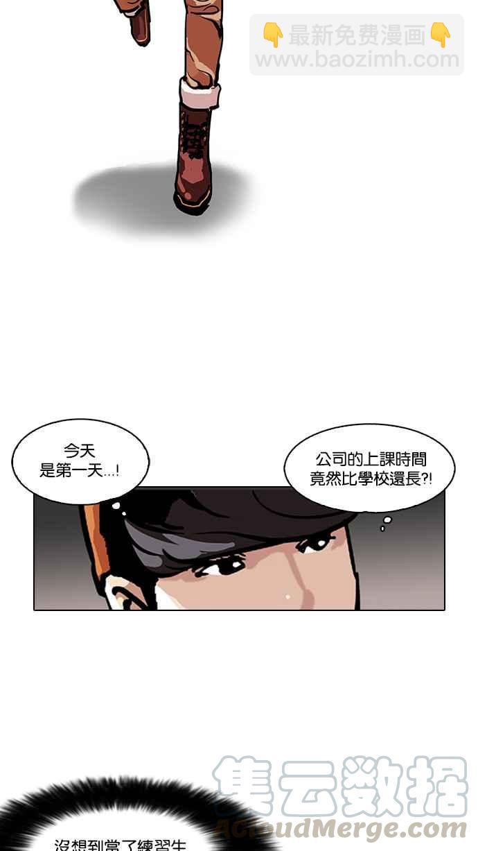 [第97话] PTJ娱乐有限公司 (2)56