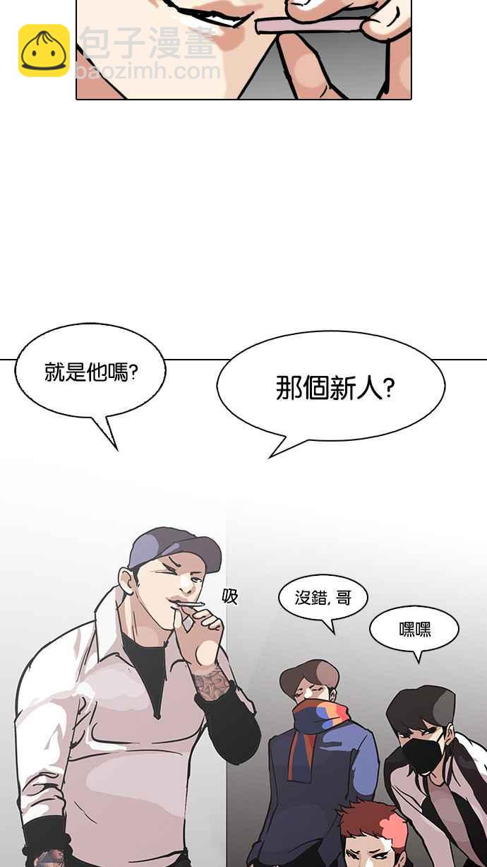 [第97话] PTJ娱乐有限公司 (2)59
