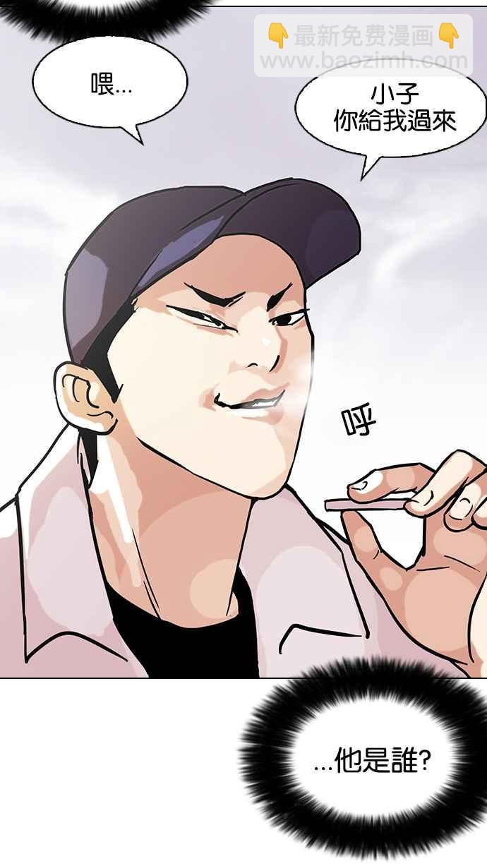 [第97话] PTJ娱乐有限公司 (2)61