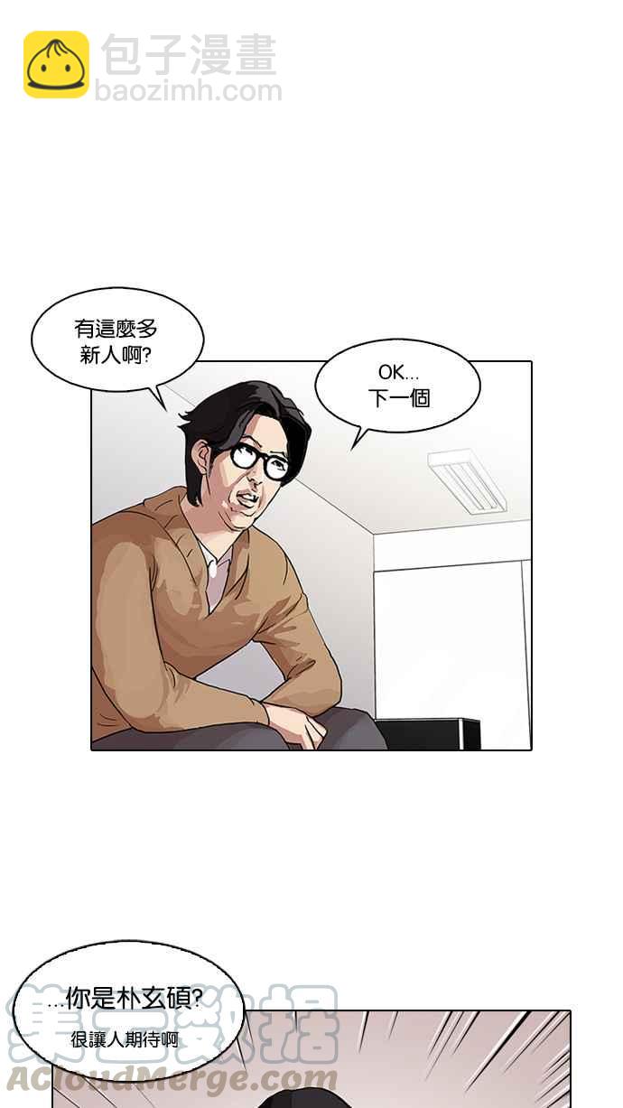 [第99话] PTJ娱乐有限公司 (4)16