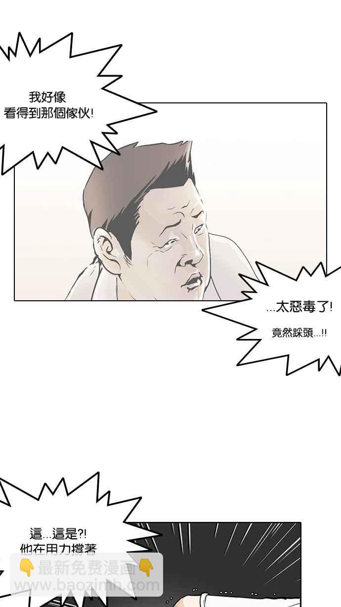 [第99话] PTJ娱乐有限公司 (4)41