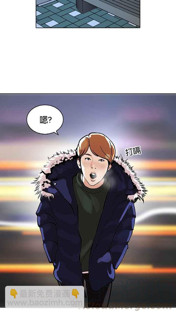 [第100话] PTJ娱乐有限公司 (5)12