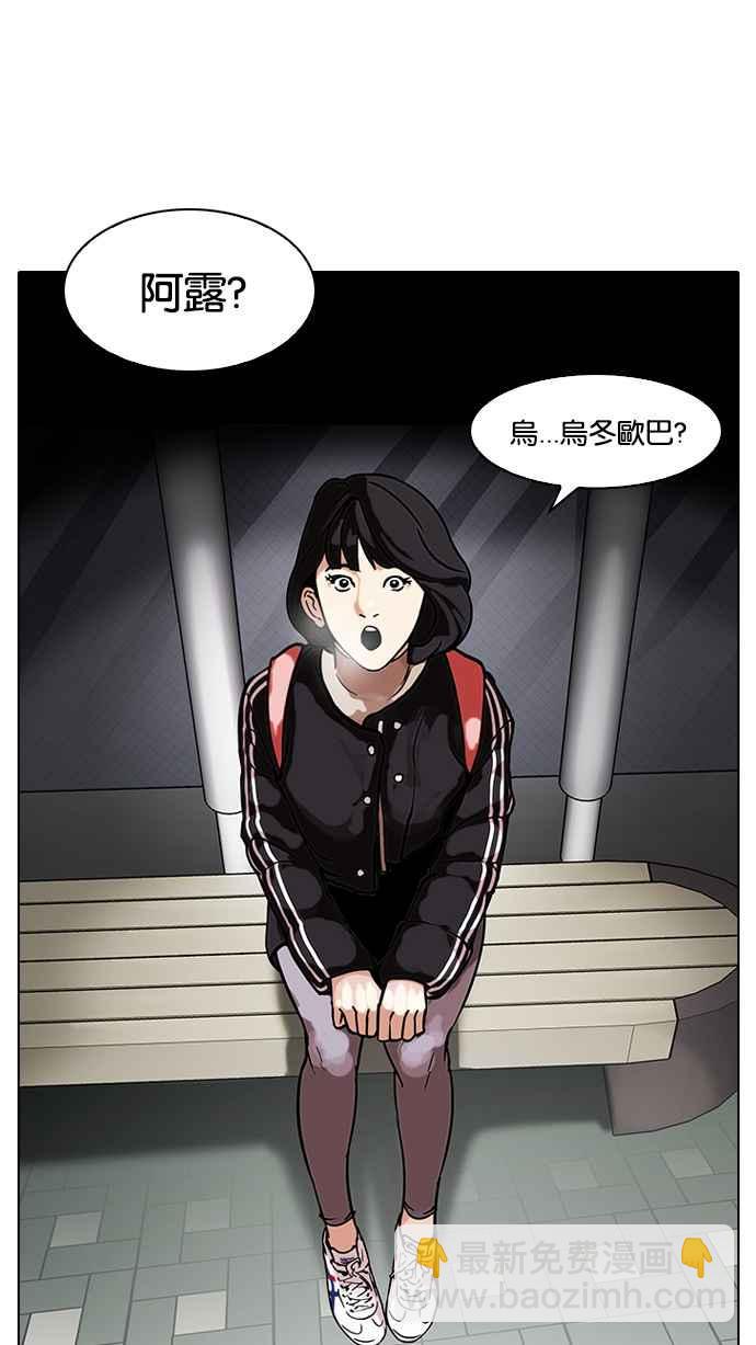 [第100话] PTJ娱乐有限公司 (5)13