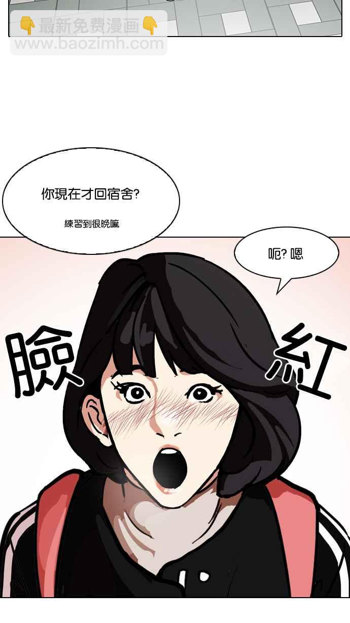 [第100话] PTJ娱乐有限公司 (5)14