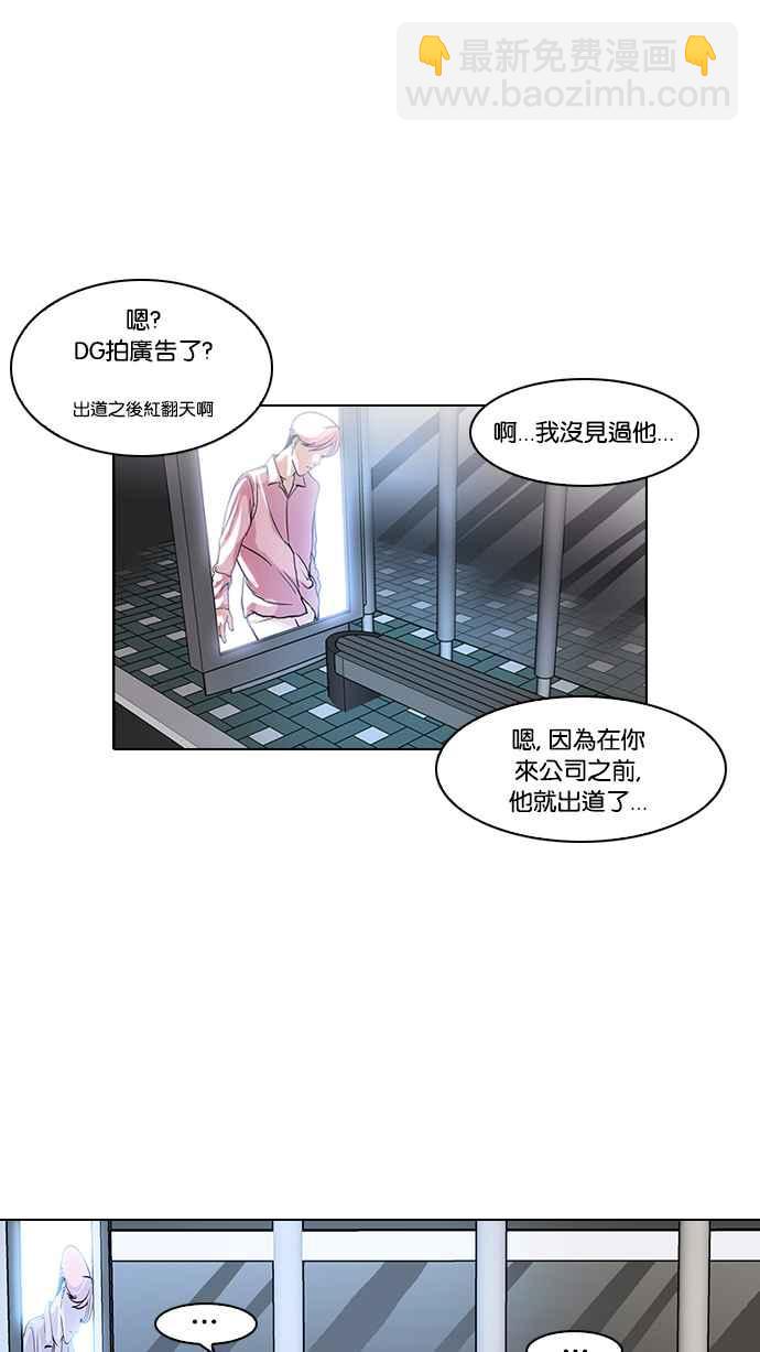 [第100话] PTJ娱乐有限公司 (5)15