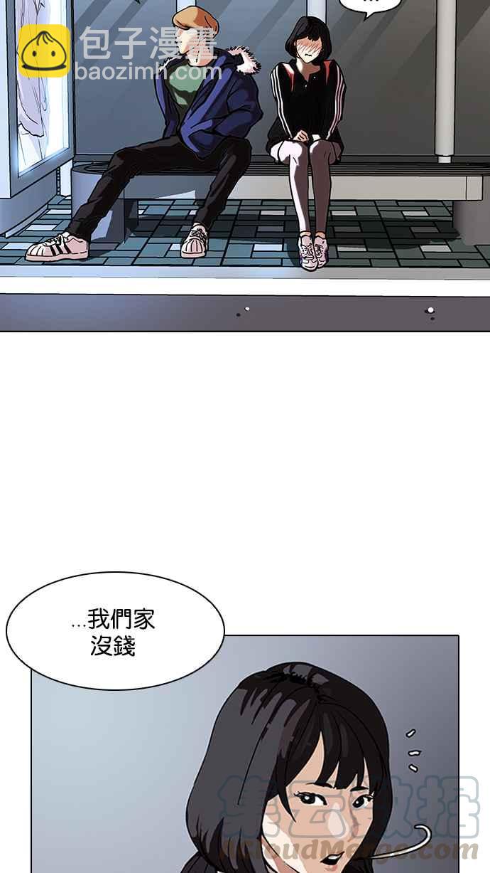 [第100话] PTJ娱乐有限公司 (5)16