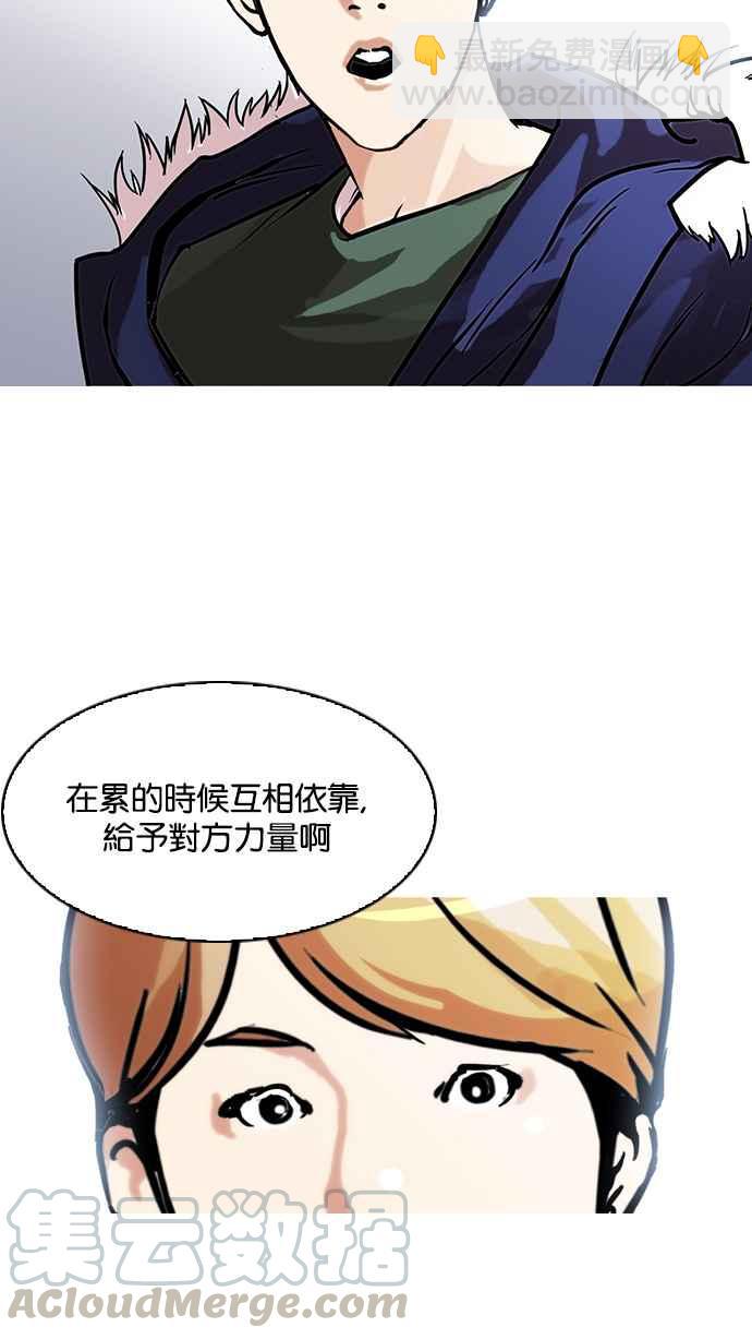 [第100话] PTJ娱乐有限公司 (5)20