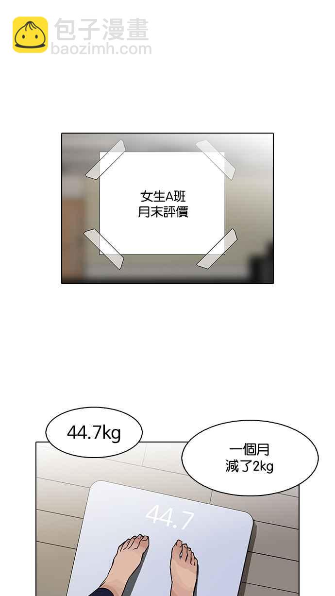 [第100话] PTJ娱乐有限公司 (5)23