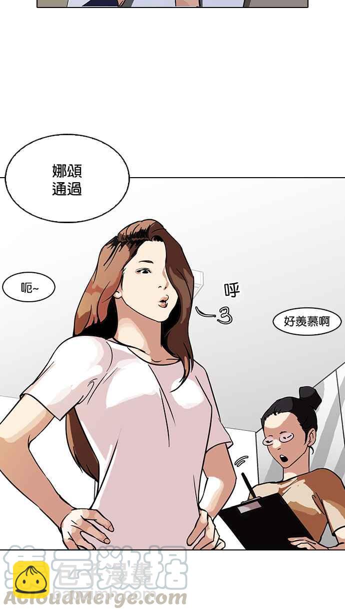 [第100话] PTJ娱乐有限公司 (5)24