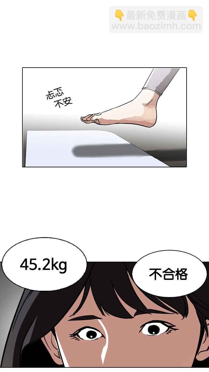 [第100话] PTJ娱乐有限公司 (5)26